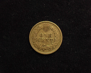 1862 Indian Head F/VF Reverse - US Coin - Huntington Stamp and Coin