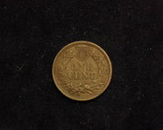 1863 Indian Head XF Reverse - US Coin - Huntington Stamp and Coin
