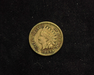 1864 Indian Head VF CN Obverse - US Coin - Huntington Stamp and Coin