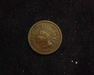 1865 Indian Head F Obverse - US Coin - Huntington Stamp and Coin
