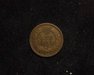 1865 Indian Head F Reverse - US Coin - Huntington Stamp and Coin