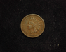 1865 Indian Head VF Obverse - US Coin - Huntington Stamp and Coin