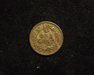 1866 Indian Head AU Reverse - US Coin - Huntington Stamp and Coin