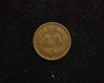 1867 Indian Head F Reverse - US Coin - Huntington Stamp and Coin