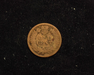 1869 Indian Head AG Reverse - US Coin - Huntington Stamp and Coin