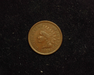 1869 Indian Head VF Obverse - US Coin - Huntington Stamp and Coin