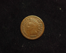 1870 Indian Head G Obverse - US Coin - Huntington Stamp and Coin