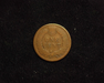 1870 Indian Head G Reverse - US Coin - Huntington Stamp and Coin