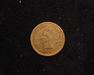 1870 Indian Head VG Obverse - US Coin - Huntington Stamp and Coin