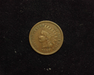 1871 Indian Head F/VF Obverse - US Coin - Huntington Stamp and Coin