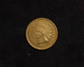 1872 Indian Head AU Obverse - US Coin - Huntington Stamp and Coin