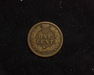 1875 Indian Head VG/F Reverse - US Coin - Huntington Stamp and Coin
