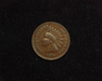 1876 Indian Head F Obverse - US Coin - Huntington Stamp and Coin