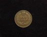 1876 Indian Head F Reverse - US Coin - Huntington Stamp and Coin