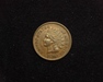 1876 Indian Head XF Obverse - US Coin - Huntington Stamp and Coin