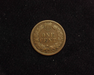 1879 Indian Head F Reverse - US Coin - Huntington Stamp and Coin