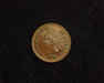 1880 Indian Head VF Obverse - US Coin - Huntington Stamp and Coin