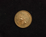 1881 Indian Head AU Obverse - US Coin - Huntington Stamp and Coin