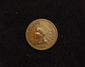 1883 Indian Head VF/XF Obverse - US Coin - Huntington Stamp and Coin