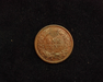 1883 Indian Head VF/XF Reverse - US Coin - Huntington Stamp and Coin