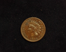 1883 Indian Head VF/XF Obverse - US Coin - Huntington Stamp and Coin