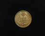 1883 Indian Head Proof Reverse - US Coin - Huntington Stamp and Coin