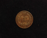1884 Indian Head VF Reverse - US Coin - Huntington Stamp and Coin