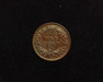 1884 Indian Head VF Reverse - US Coin - Huntington Stamp and Coin