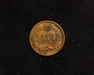 1884 Indian Head AU Reverse - US Coin - Huntington Stamp and Coin