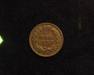1886 Indian Head F Reverse - US Coin - Huntington Stamp and Coin