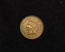 1889 Indian Head AU Obverse - US Coin - Huntington Stamp and Coin