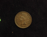1891 Indian Head VF/XF Obverse - US Coin - Huntington Stamp and Coin