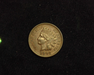 1892 Indian Head AU Obverse - US Coin - Huntington Stamp and Coin