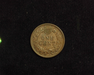 1892 Indian Head AU Reverse - US Coin - Huntington Stamp and Coin