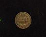 1893 Indian Head VF Reverse - US Coin - Huntington Stamp and Coin
