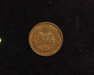 1894 Indian Head AU Reverse - US Coin - Huntington Stamp and Coin