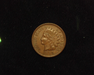 1894 Indian Head AU Obverse - US Coin - Huntington Stamp and Coin
