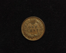1895 Indian Head XF/AU Reverse - US Coin - Huntington Stamp and Coin