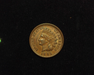 1895 Indian Head AU Obverse - US Coin - Huntington Stamp and Coin