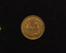 1895 Indian Head AU Reverse - US Coin - Huntington Stamp and Coin