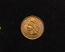 1895 Indian Head BU MS-63 Obverse - US Coin - Huntington Stamp and Coin