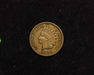 1896 Indian Head VF Obverse - US Coin - Huntington Stamp and Coin