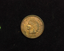 1898 Indian Head AU Obverse - US Coin - Huntington Stamp and Coin