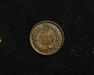 1898 Indian Head AU Reverse - US Coin - Huntington Stamp and Coin