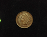 1906 Indian Head AU Obverse - US Coin - Huntington Stamp and Coin