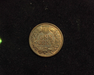 HS&C: 1909 Cent Indian Head UNC Coin