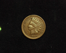 HS&C: 1909 S Cent Indian Head VG/F Coin