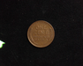 1911 Lincoln Wheat XF Reverse - US Coin - Huntington Stamp and Coin