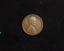 1911 S Lincoln Wheat VF Obverse - US Coin - Huntington Stamp and Coin