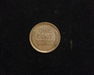 1914 Lincoln Wheat XF Reverse - US Coin - Huntington Stamp and Coin
